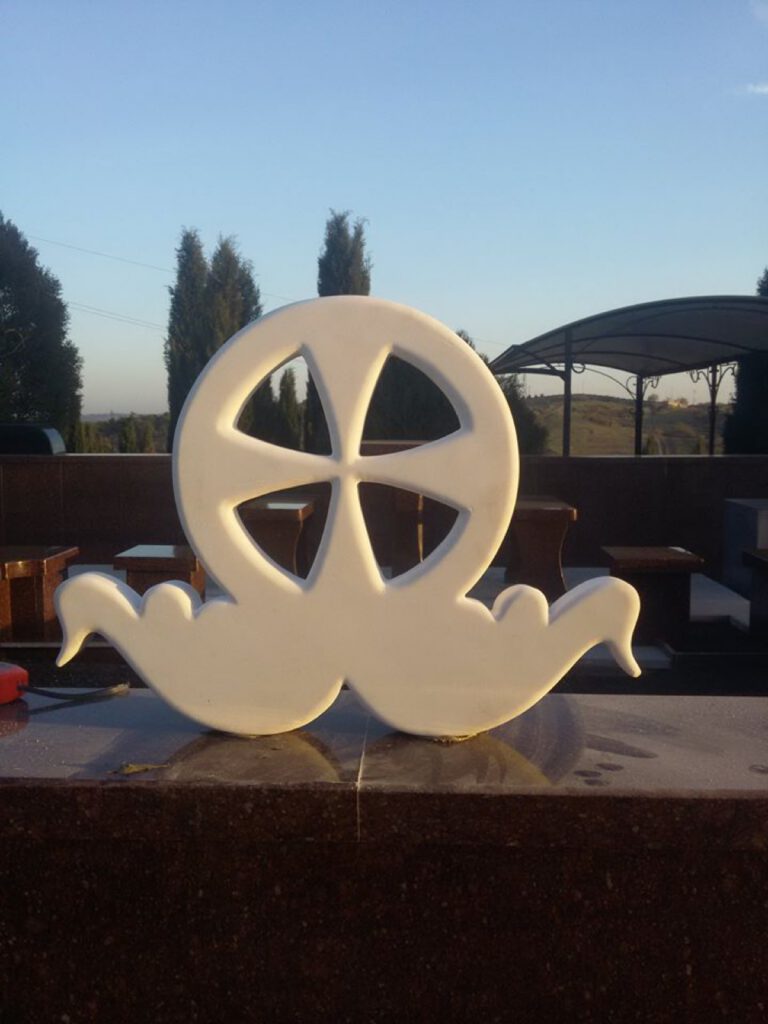 სასაფლაოს მოპირკეთება