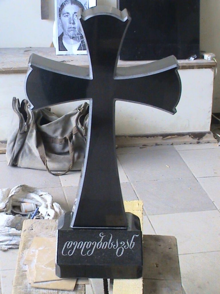 სასაფლაოს მოპირკეთება